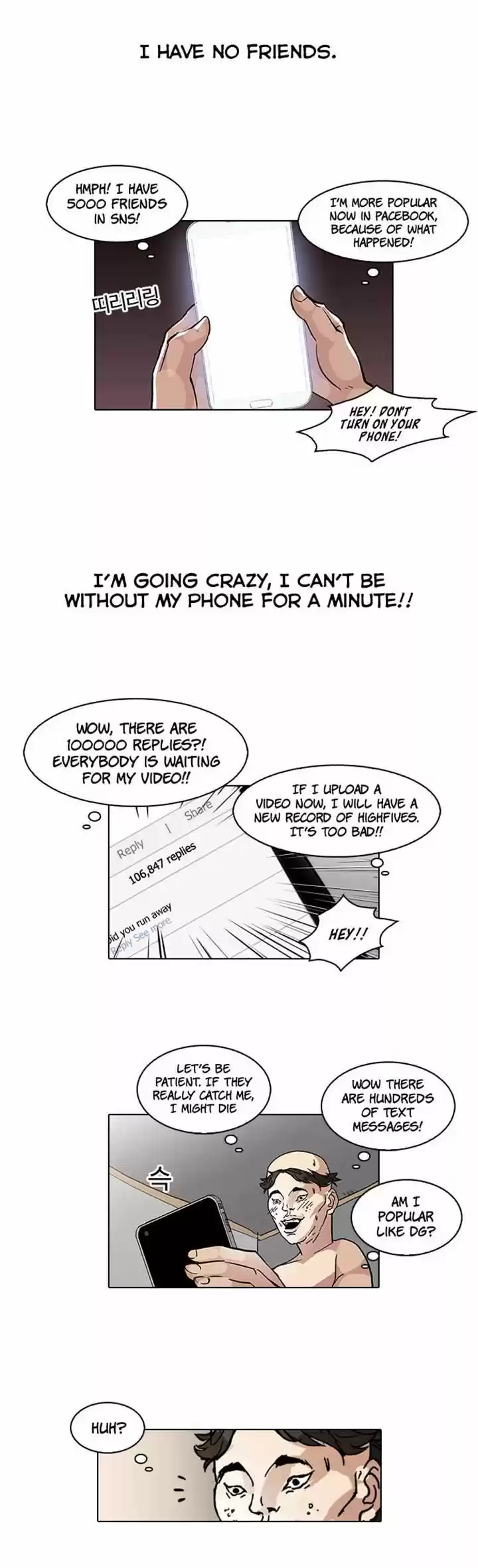 Lookism 65