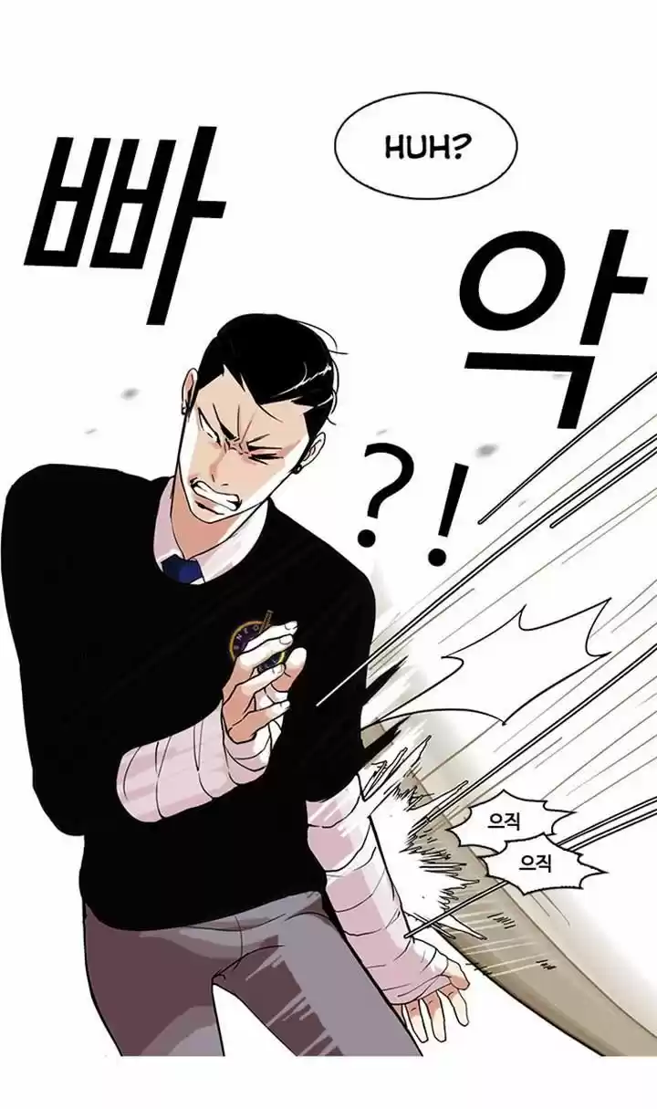 Lookism 65