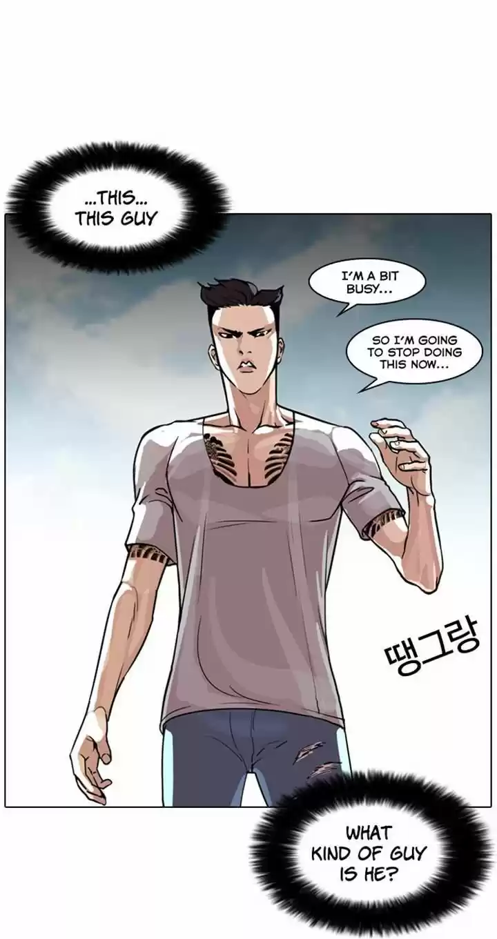 Lookism 65