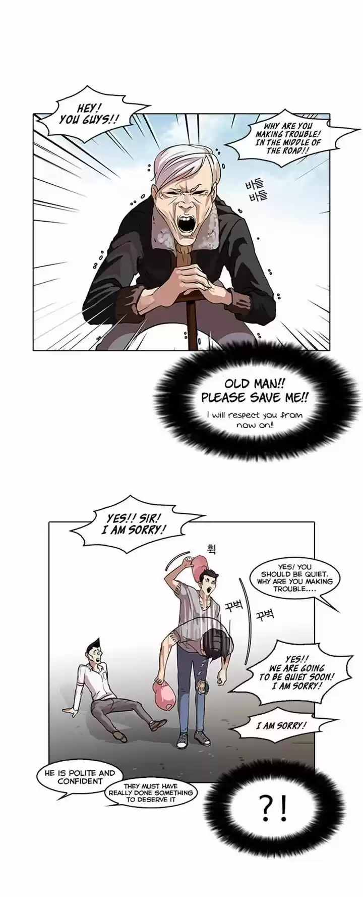 Lookism 66