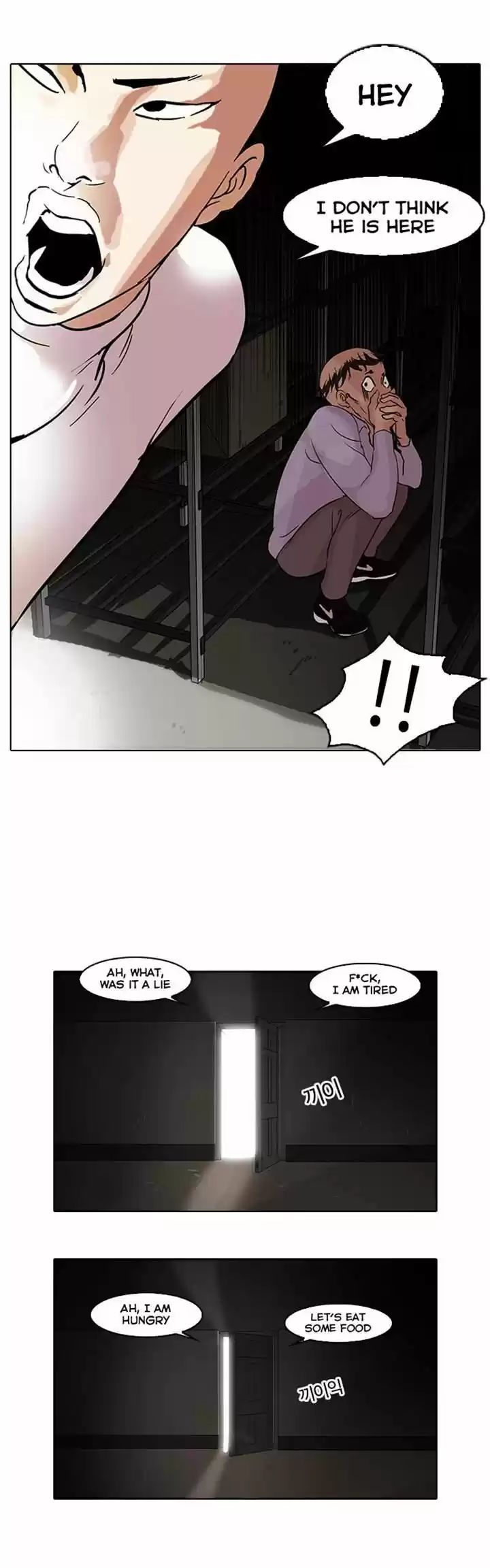 Lookism 66