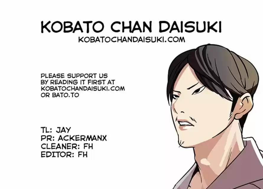 Lookism 66