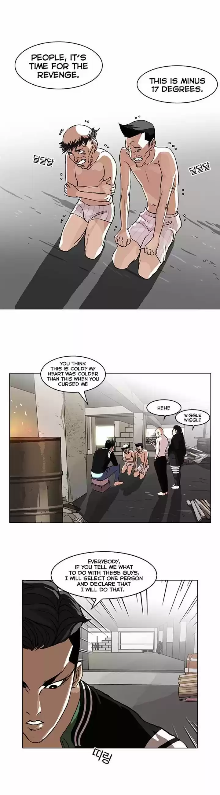 Lookism 67