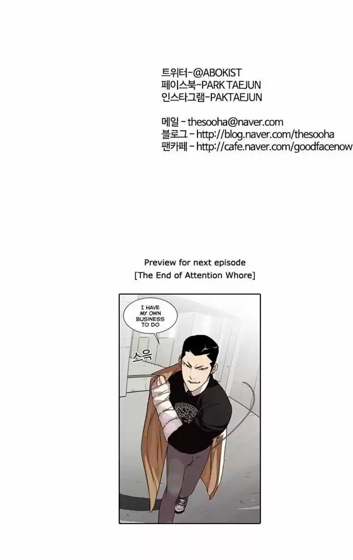 Lookism 67