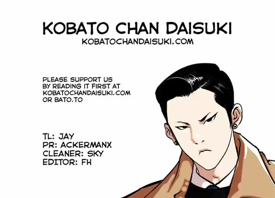 Lookism 67