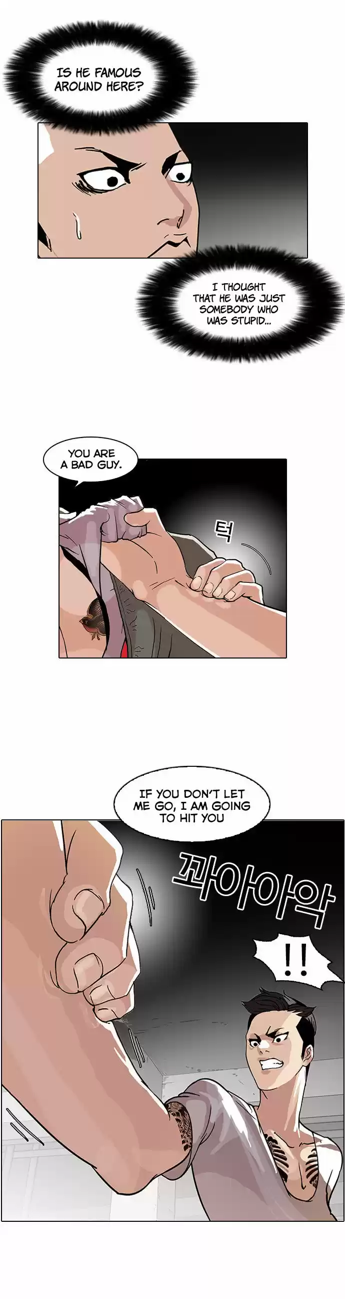 Lookism 68