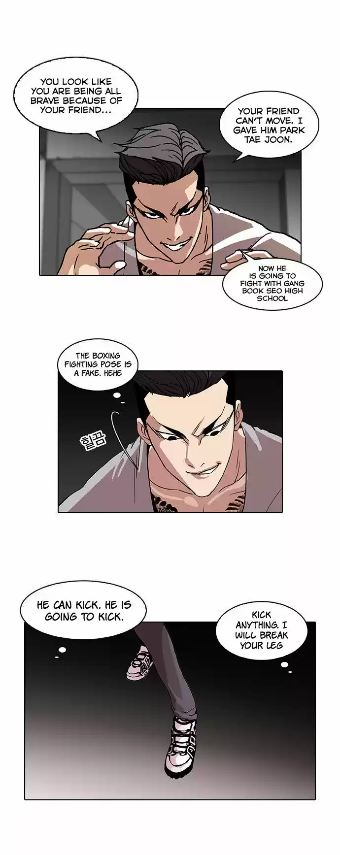 Lookism 68
