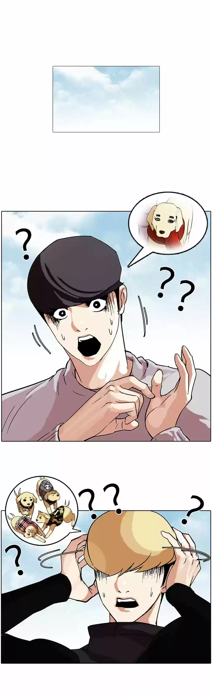 Lookism 69