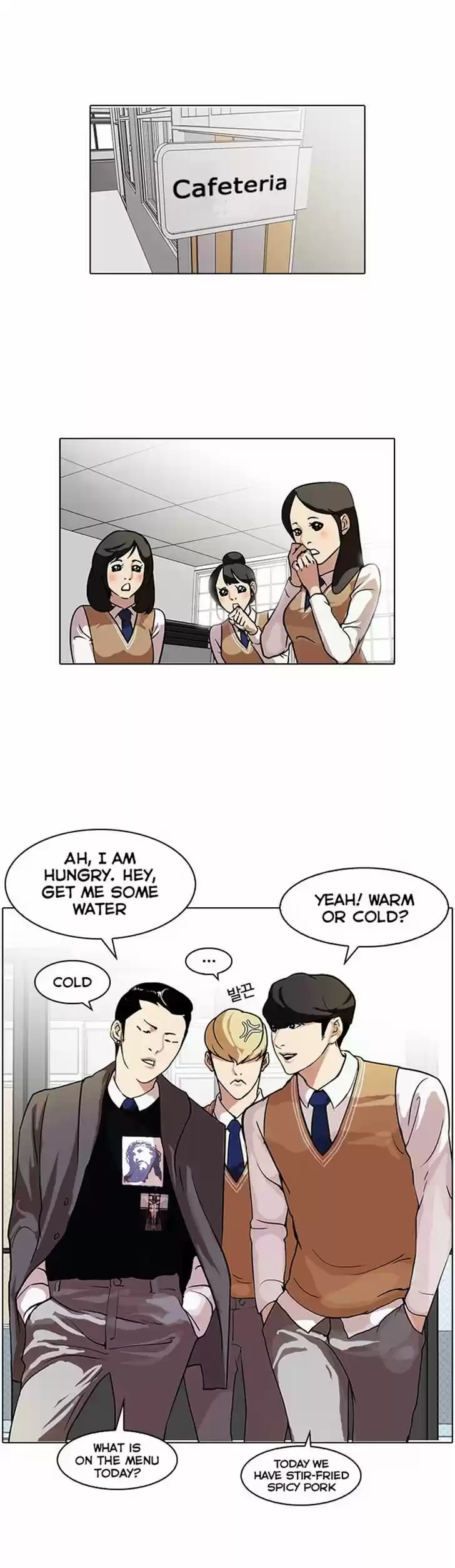 Lookism 71