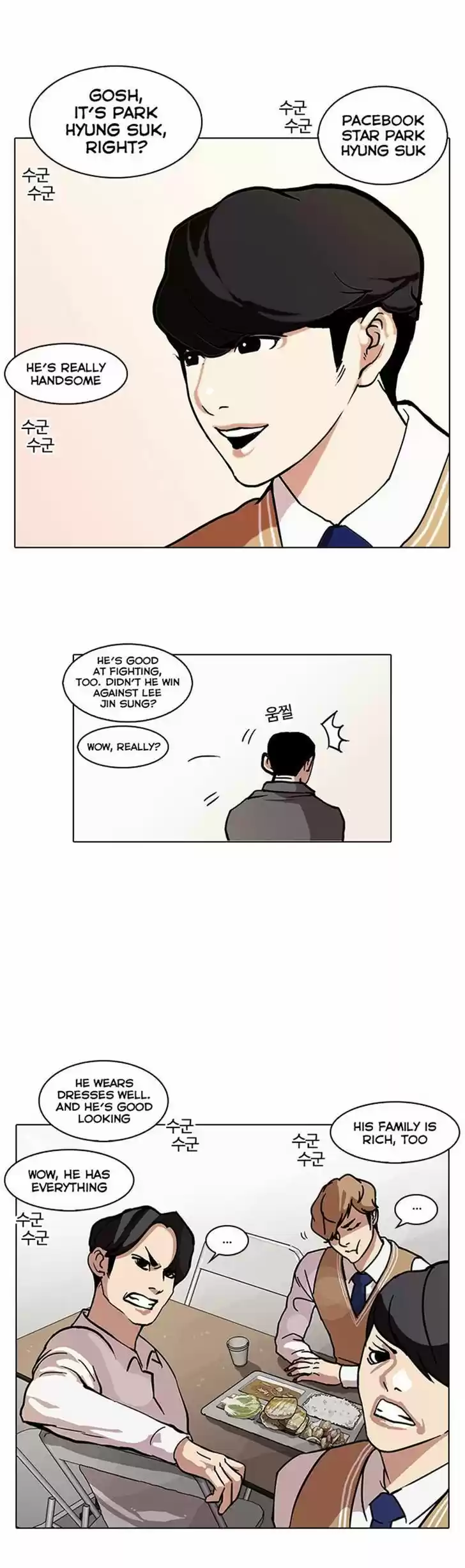 Lookism 71