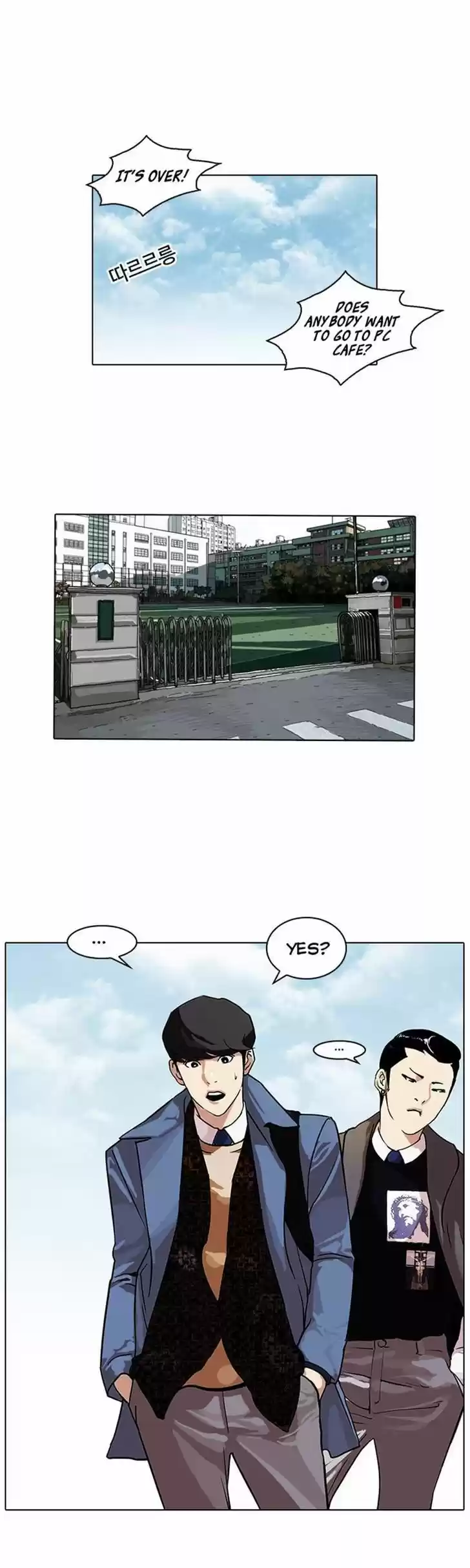 Lookism 71