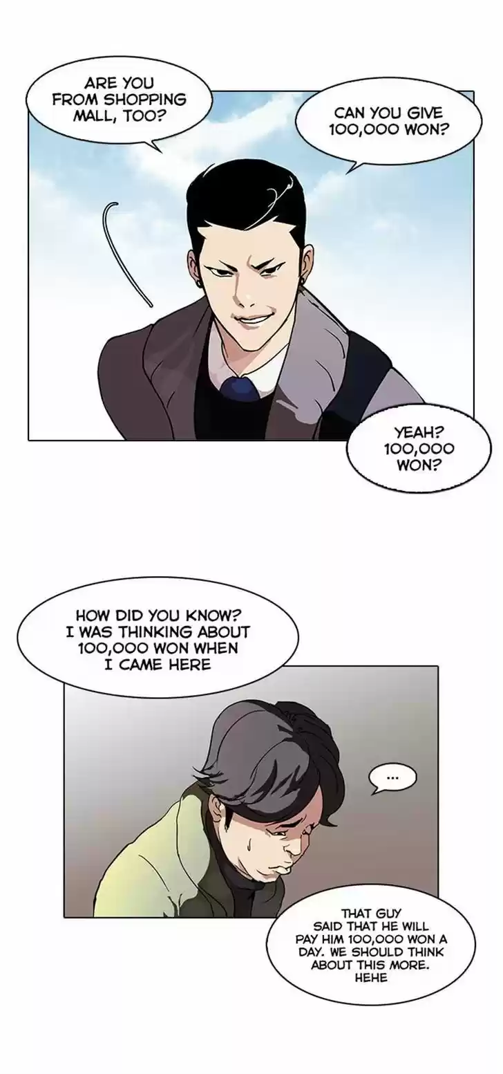 Lookism 71