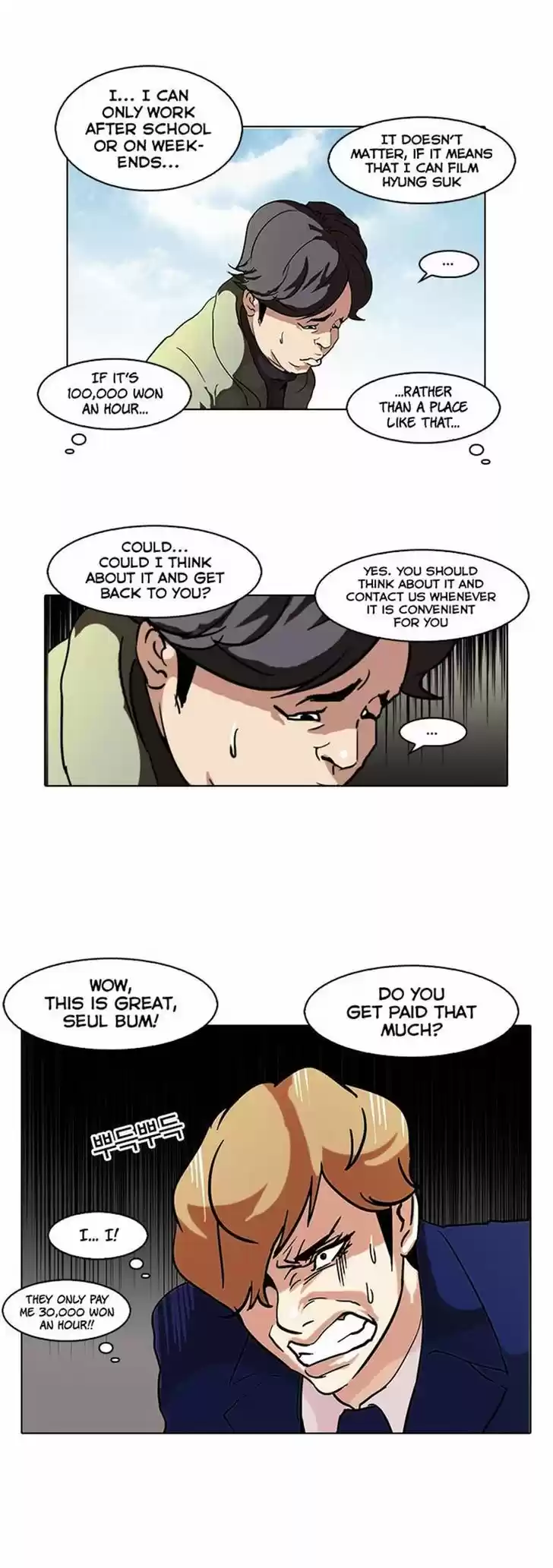 Lookism 71