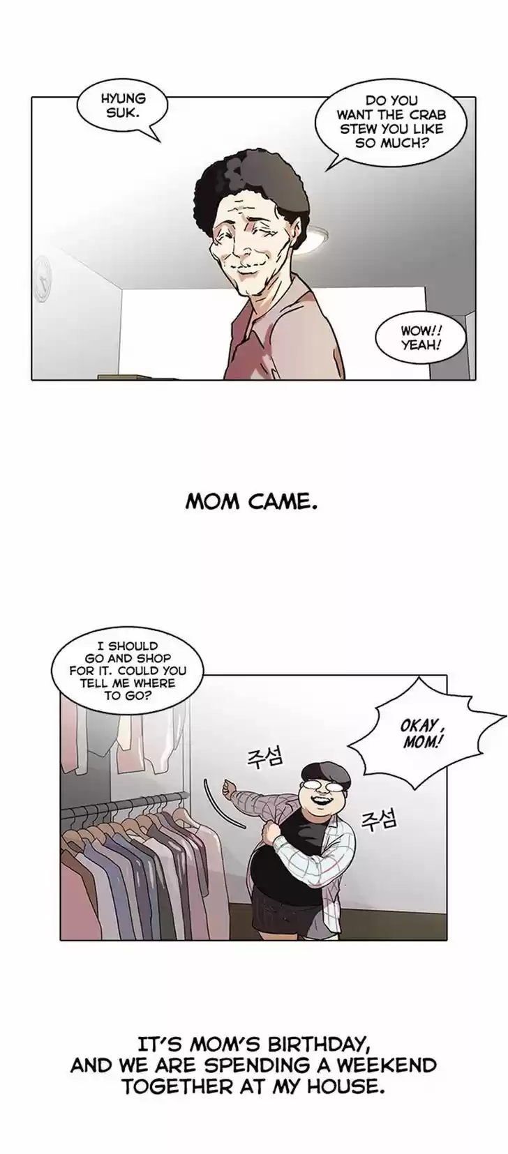 Lookism 71