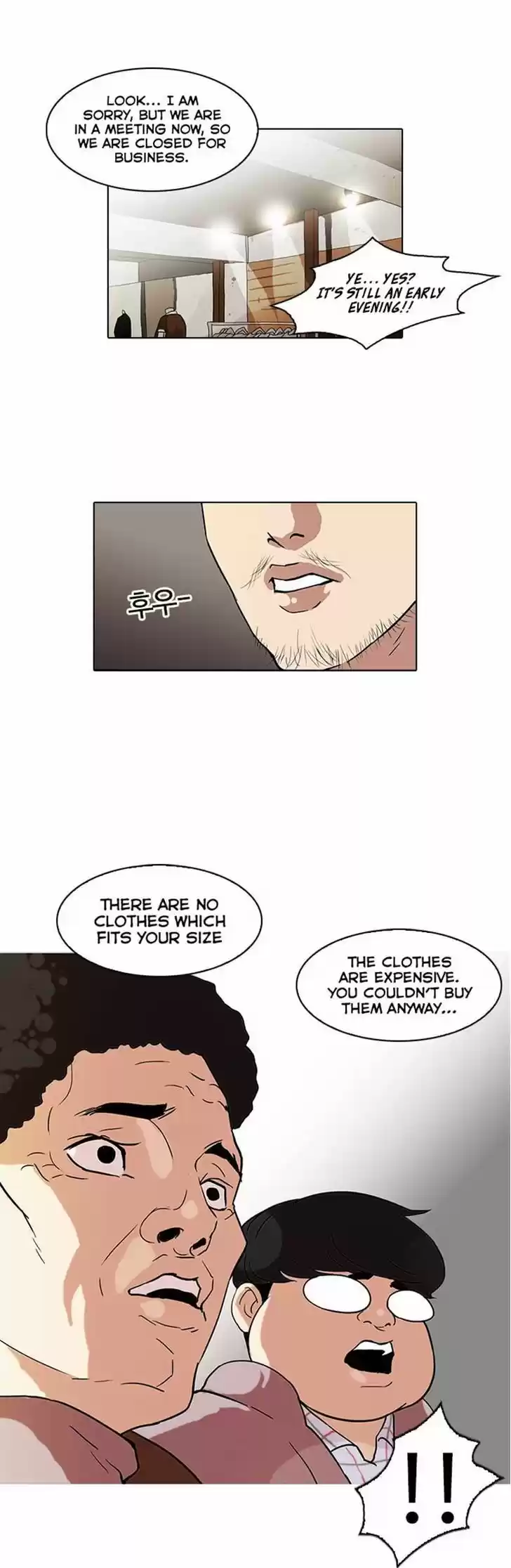 Lookism 71