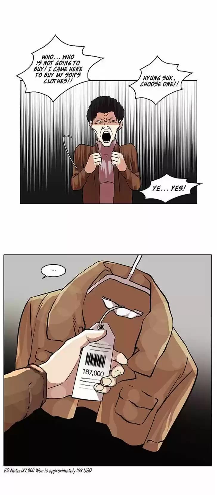 Lookism 71