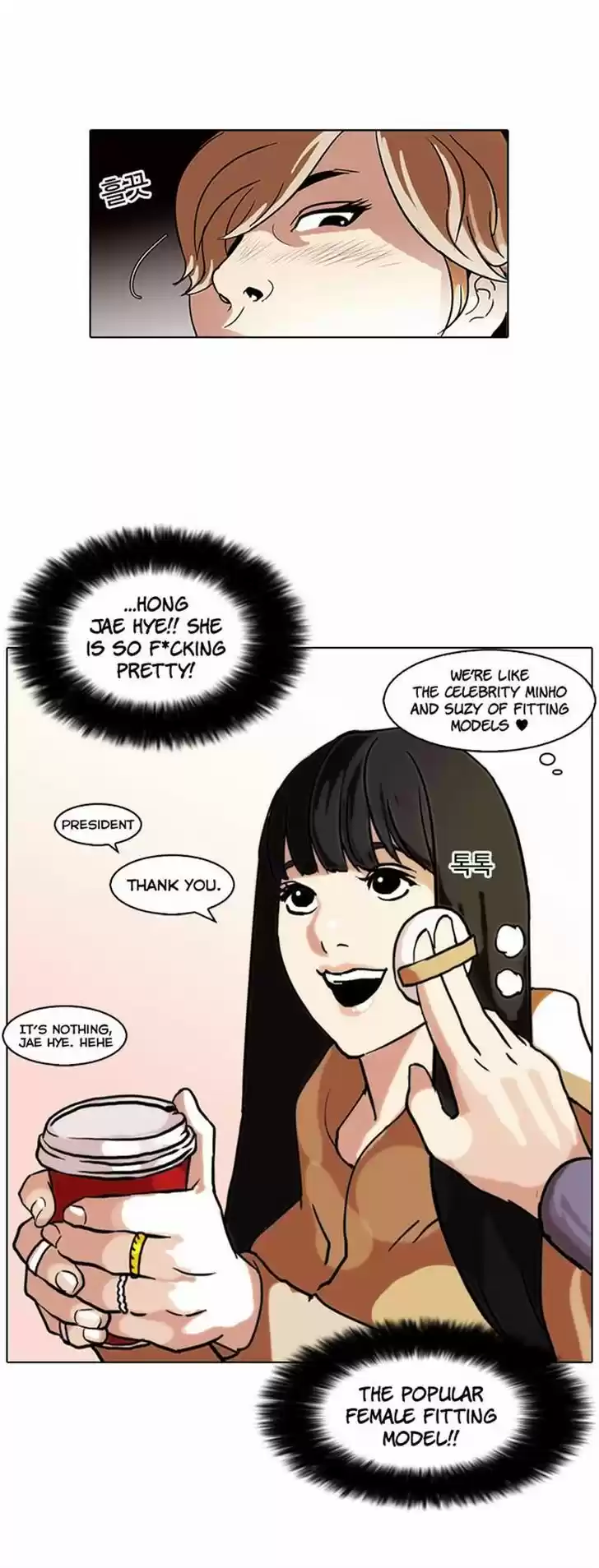 Lookism 71