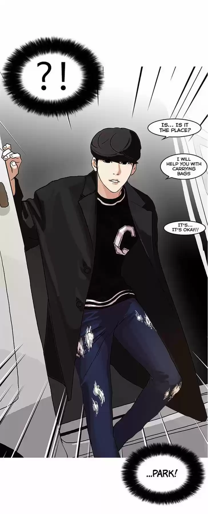 Lookism 71