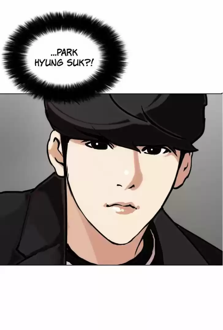 Lookism 71