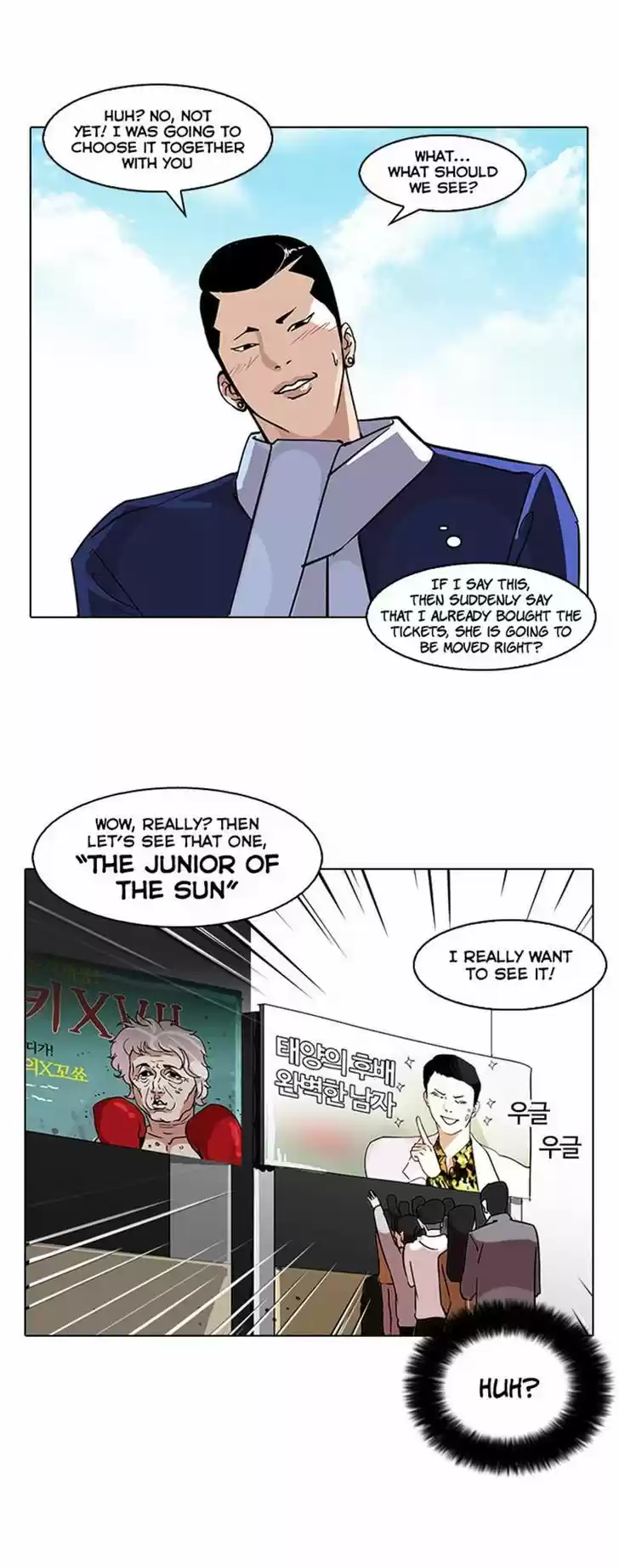 Lookism 73