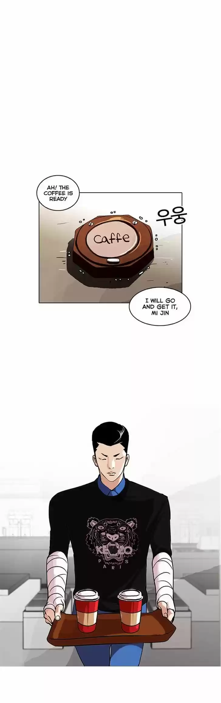 Lookism 73