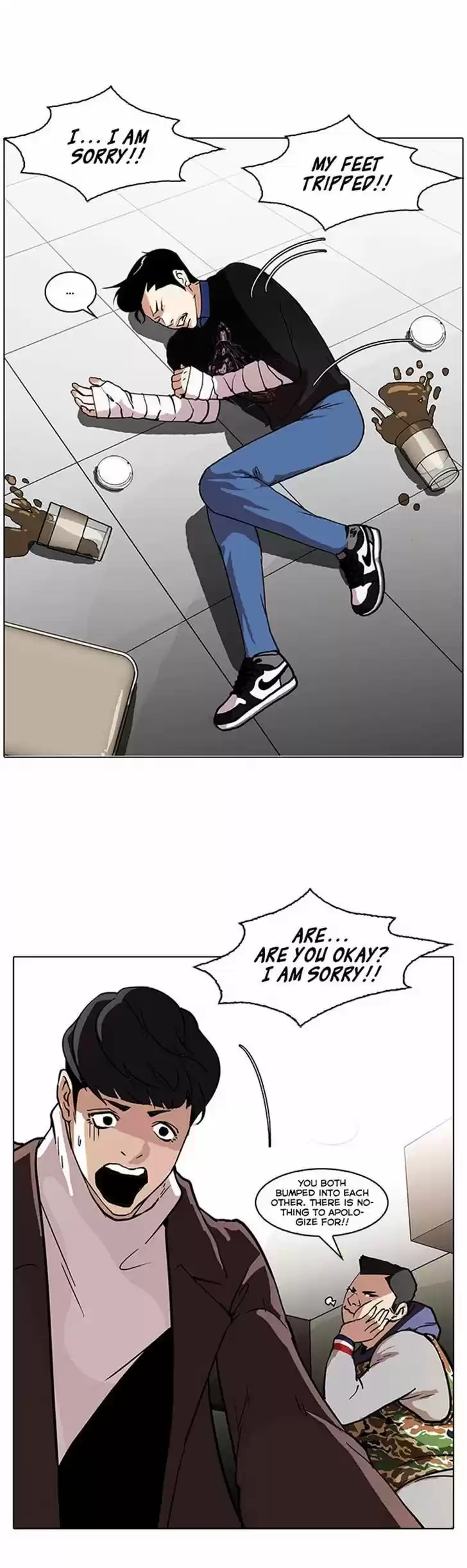 Lookism 73