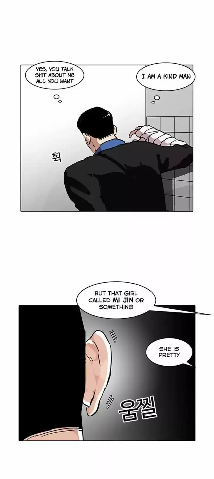 Lookism 73