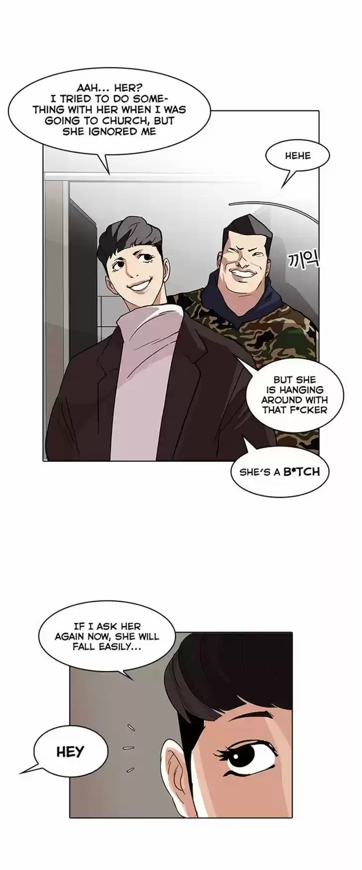 Lookism 73