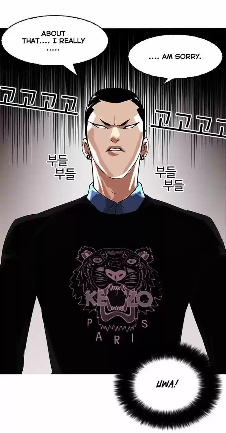 Lookism 74
