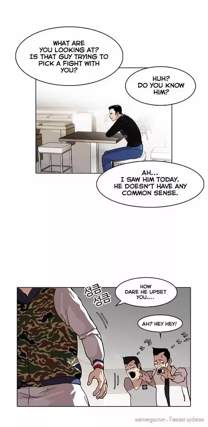 Lookism 74