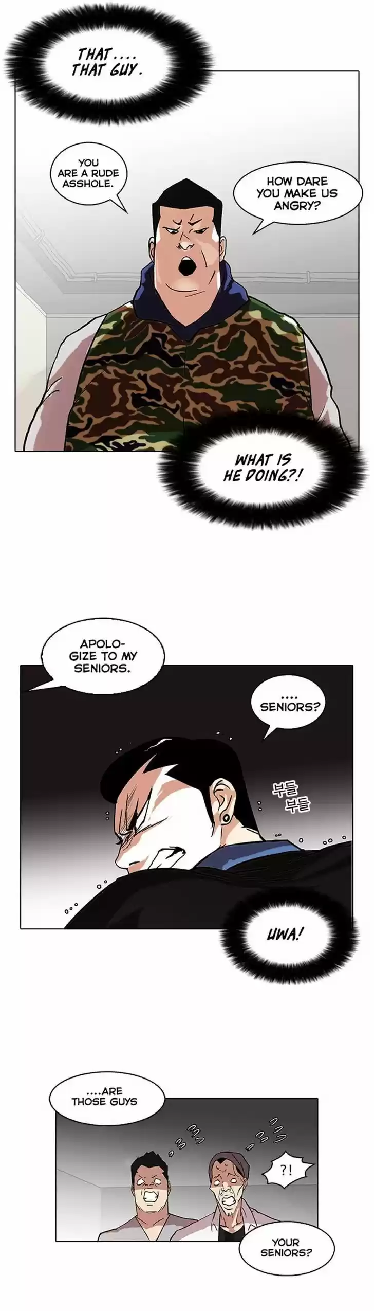 Lookism 74