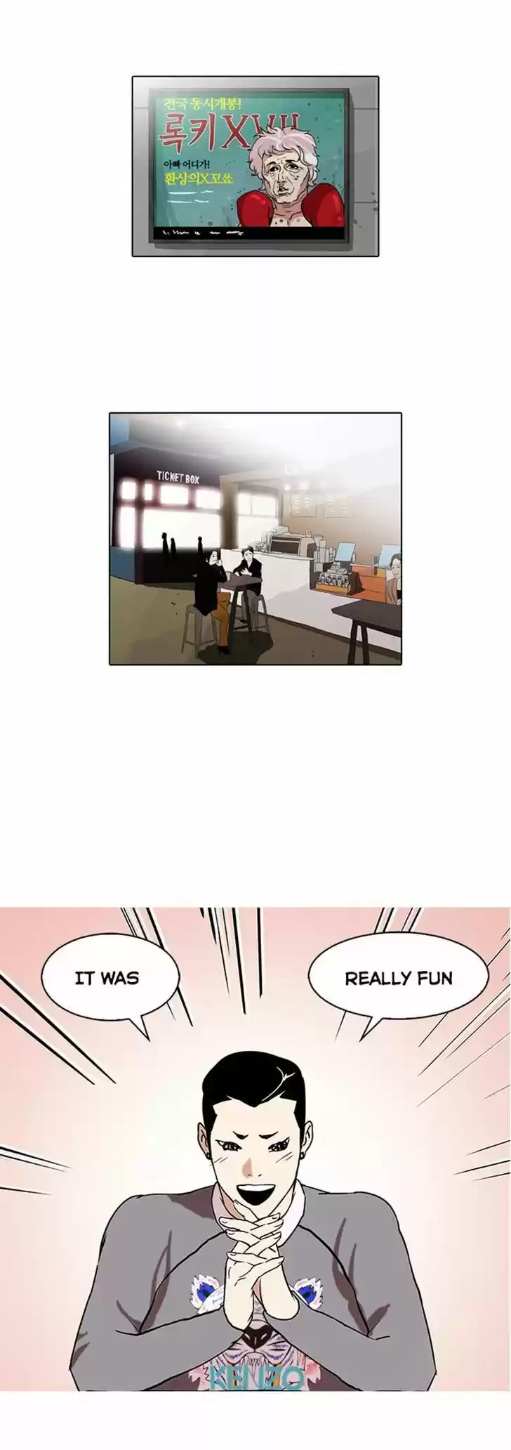 Lookism 74