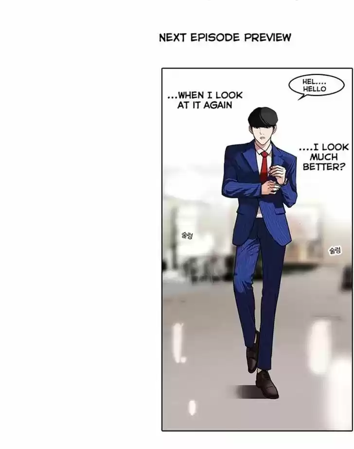 Lookism 74