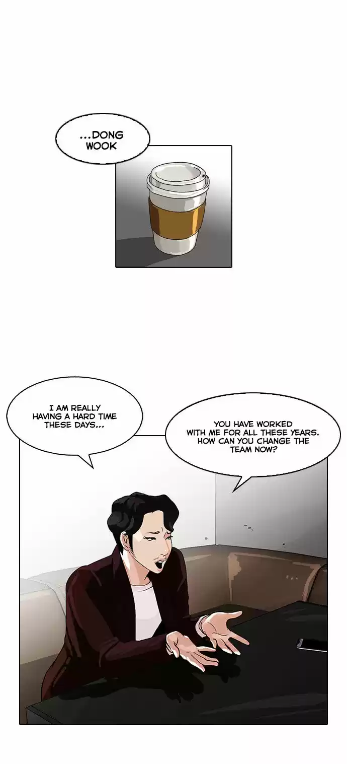 Lookism 75
