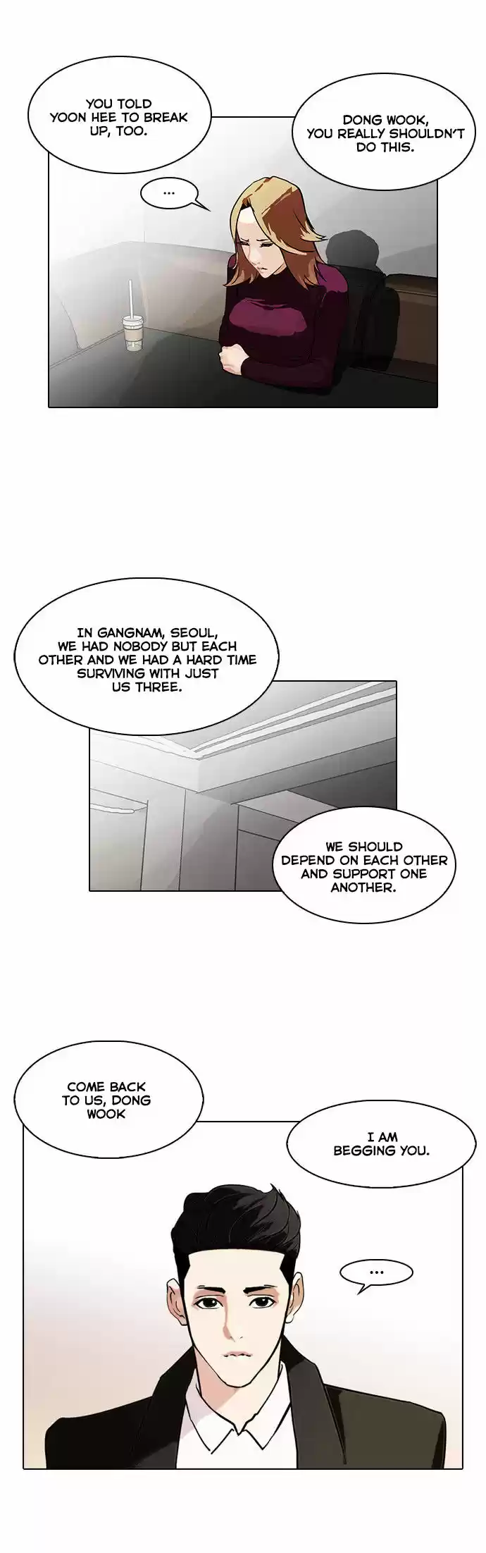 Lookism 75