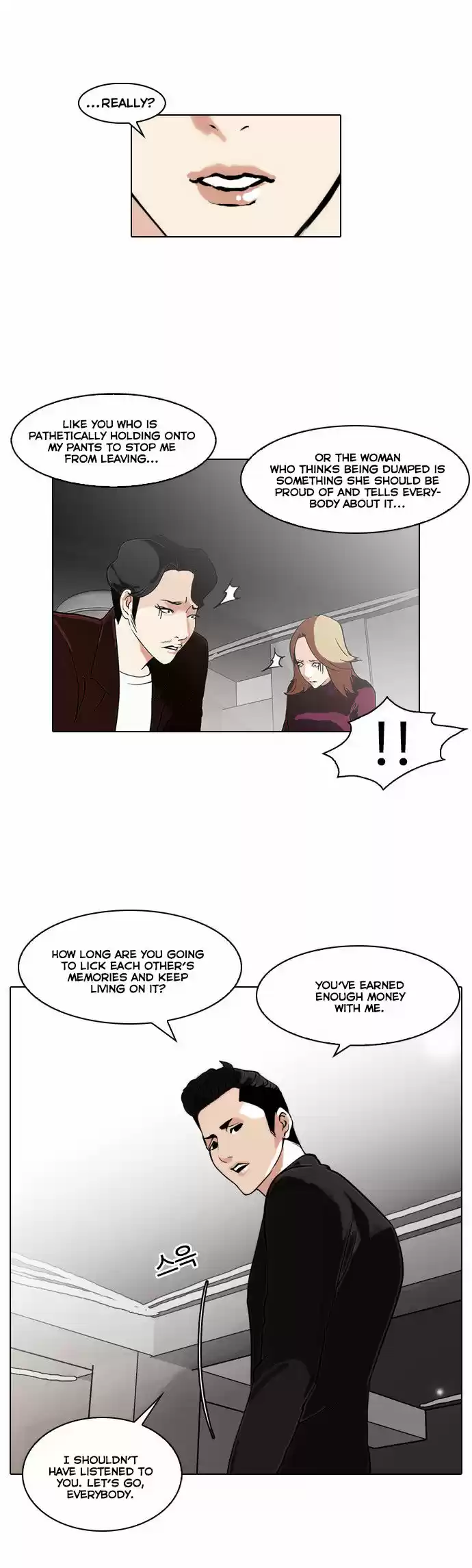 Lookism 75
