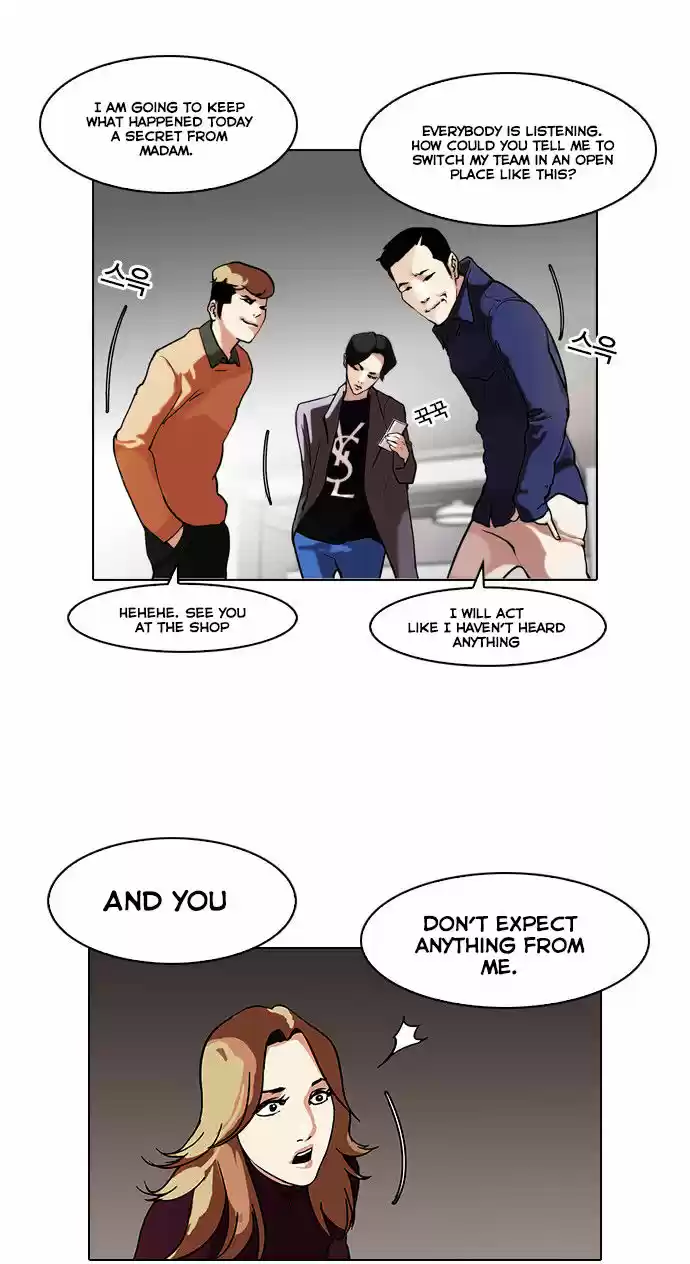 Lookism 75