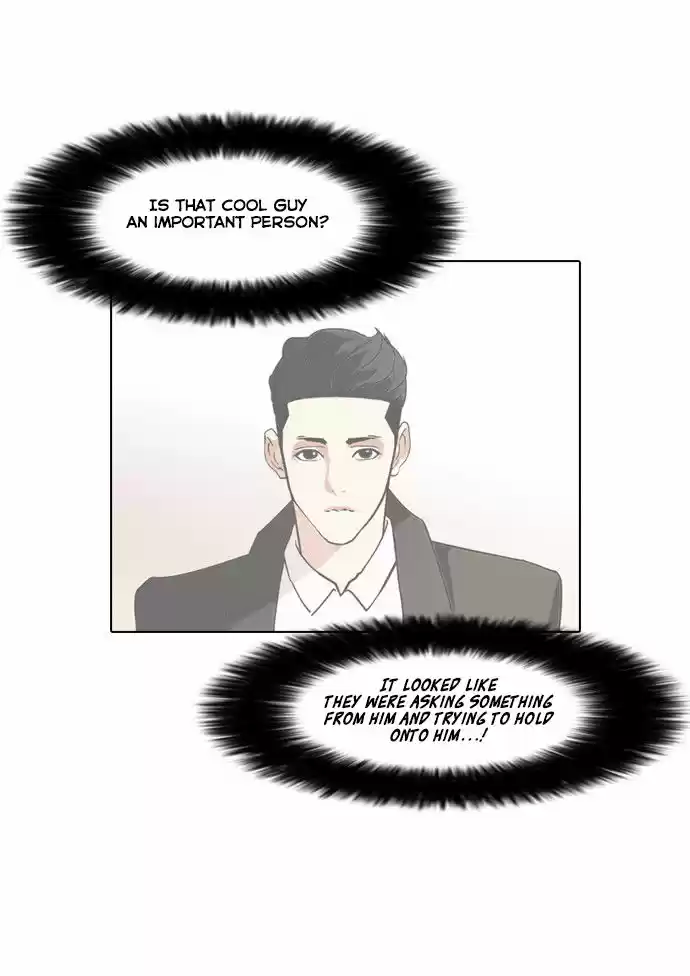 Lookism 75