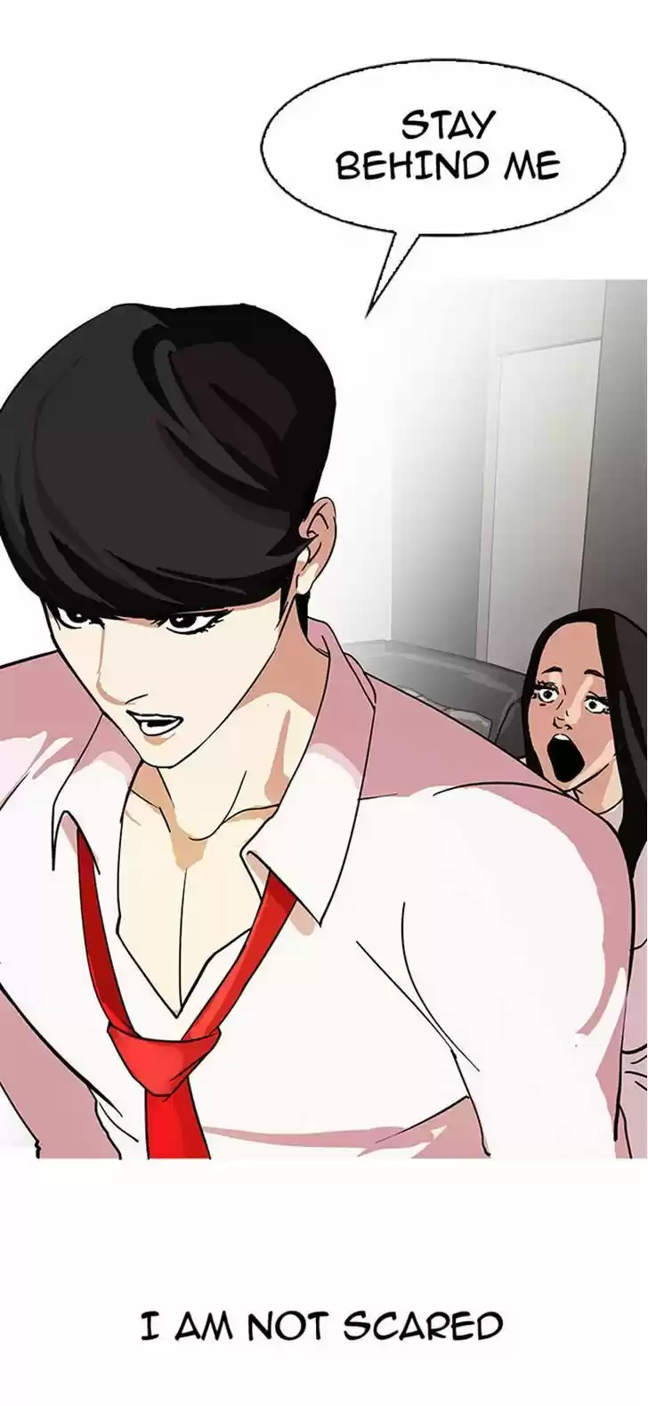 Lookism 77