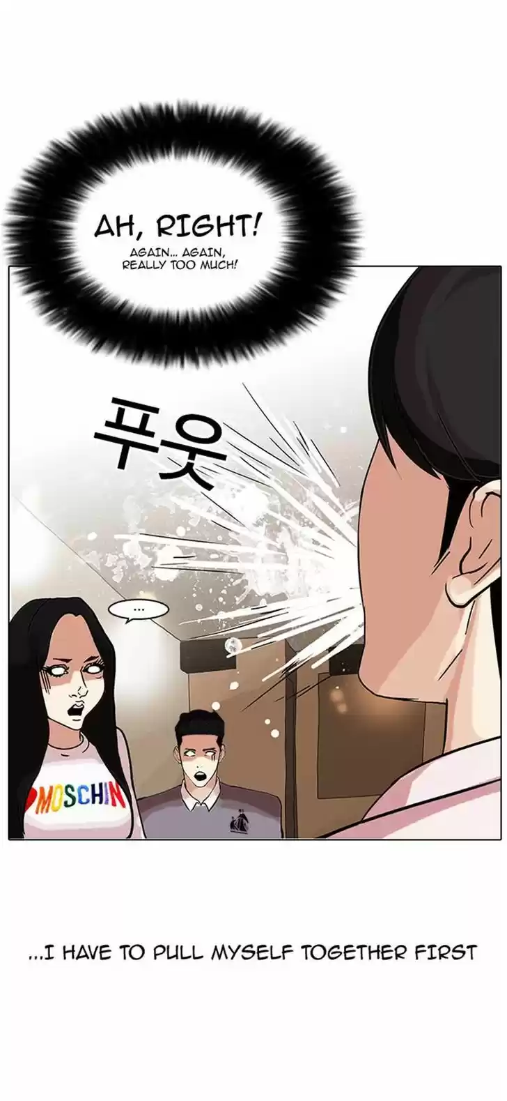 Lookism 77