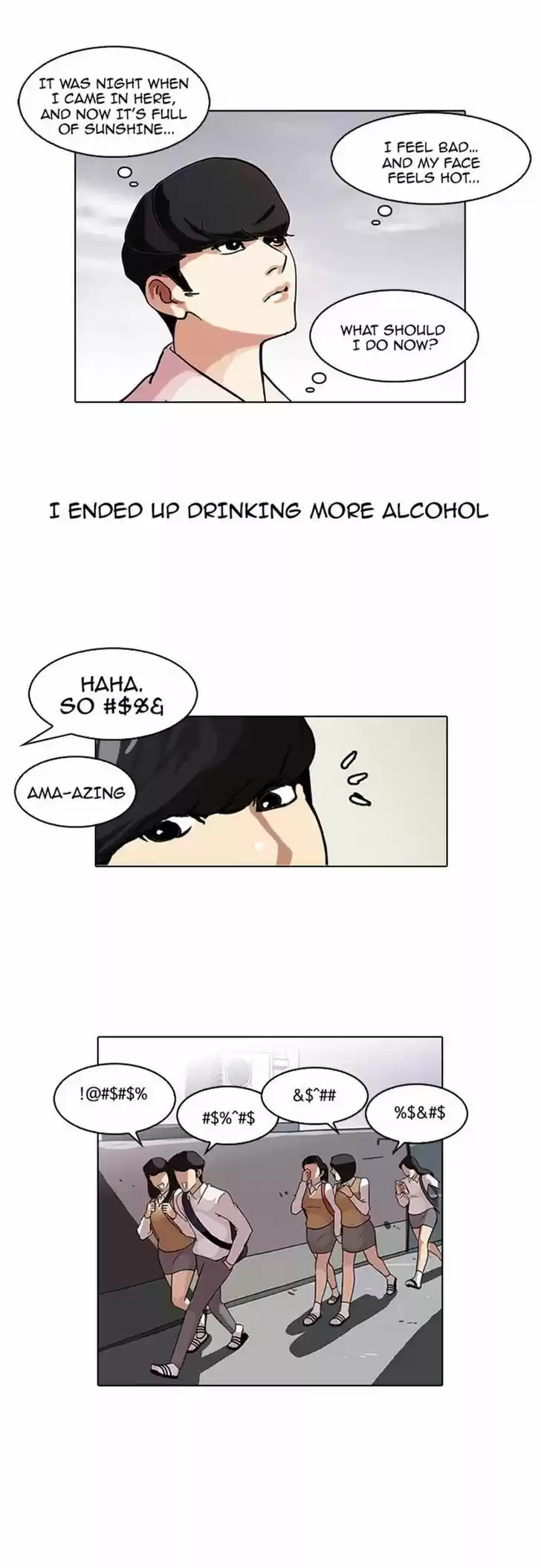 Lookism 77