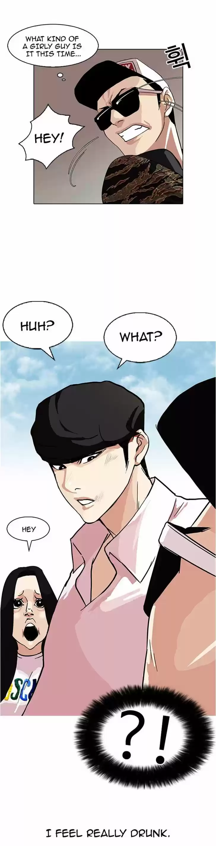 Lookism 77