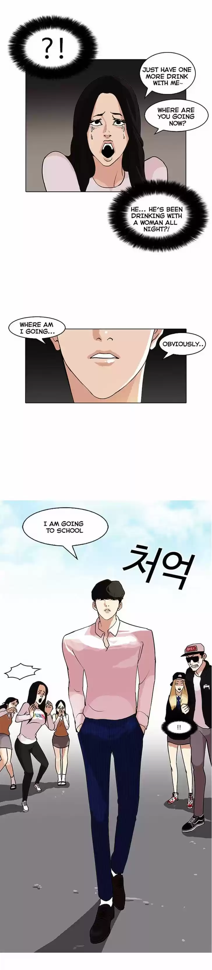 Lookism 78
