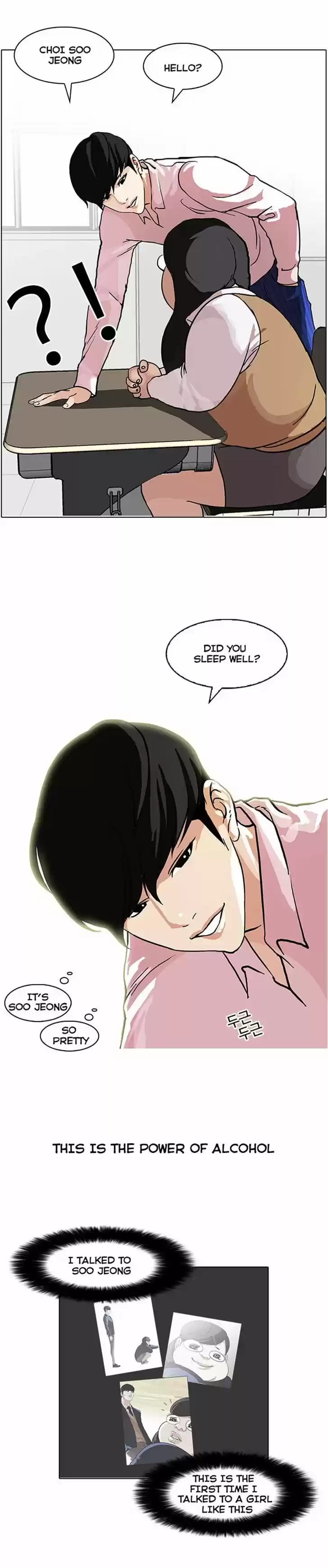 Lookism 78
