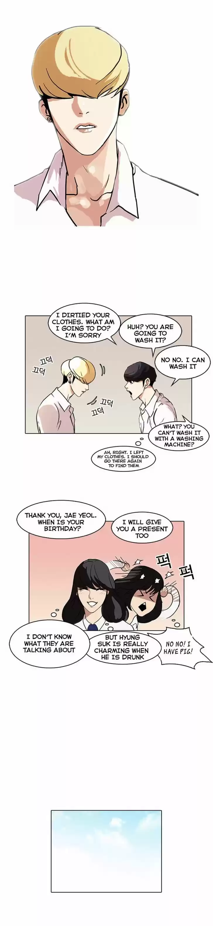 Lookism 78