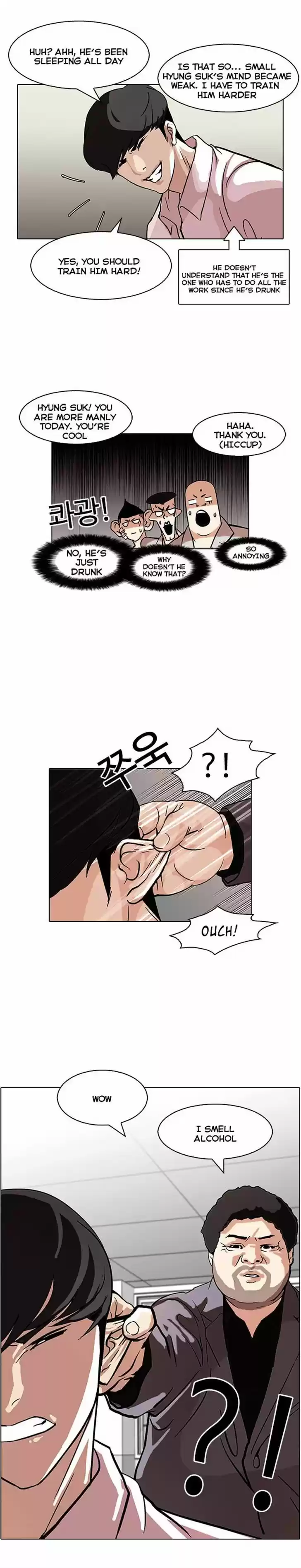 Lookism 78