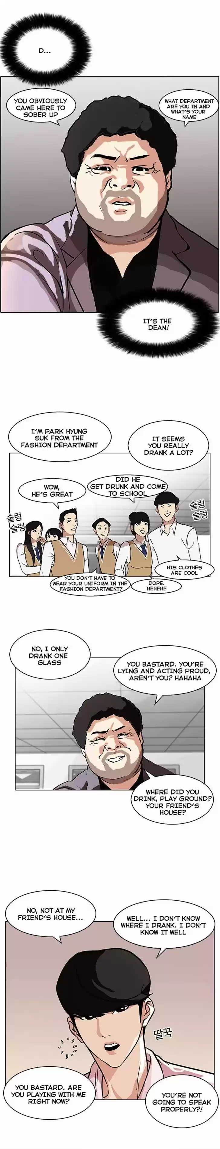 Lookism 78