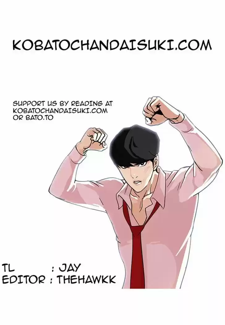 Lookism 78