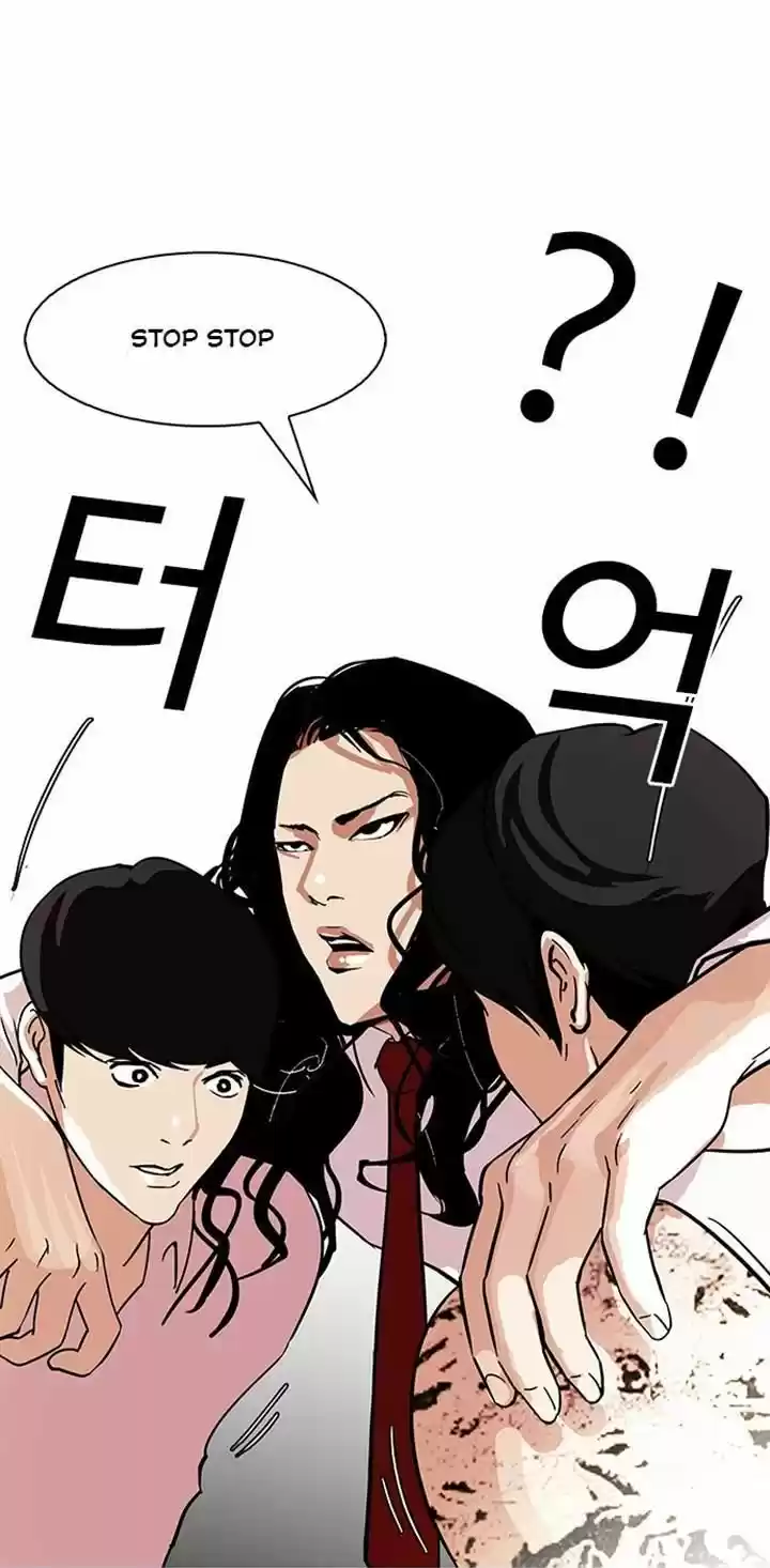 Lookism 79