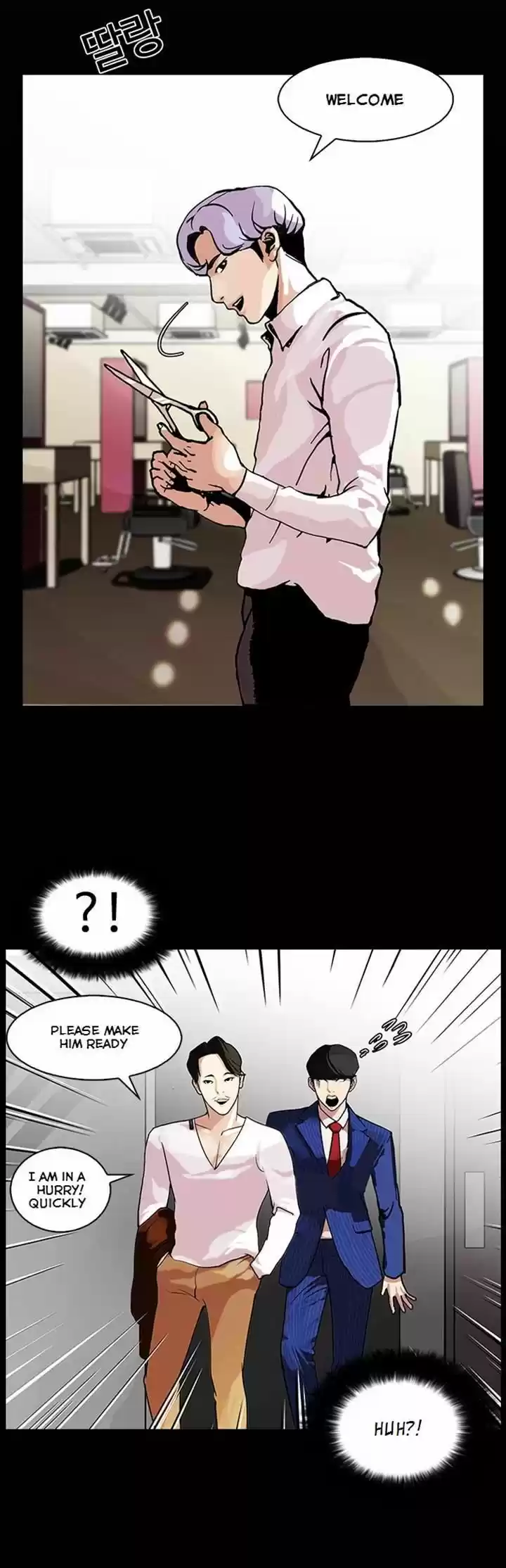 Lookism 79